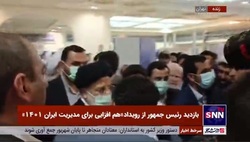 بازدید رئیس جمهور از نخستین رویداد «هم‌افزایی برای مدیریت  ایران»
