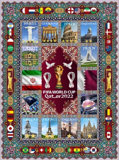 از قالیچه جام جهانی رونمایی شد