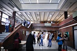 نحوه ثبت‌نام دانشجویان ورودی جدید دانشگاه مازندران اعلام شد