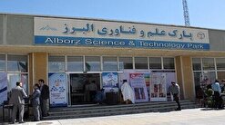 درخشش پارک علم و فناوری البرز در دوازدهمین جشنواره رجایی استان البرز