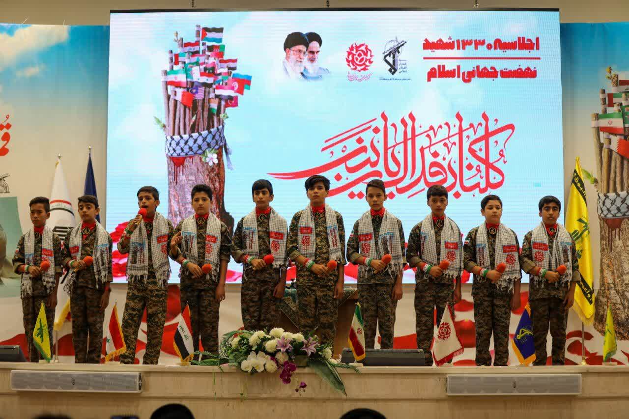 قم میزبان نخستین اجلاسیه 1330 شهید نهضت جهانی اسلام