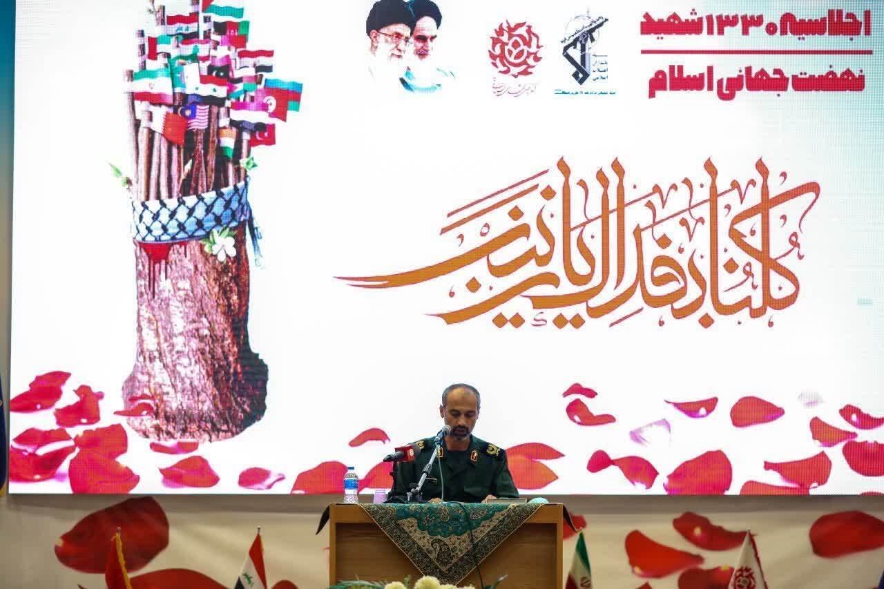 قم میزبان نخستین اجلاسیه 1330 شهید نهضت جهانی اسلام