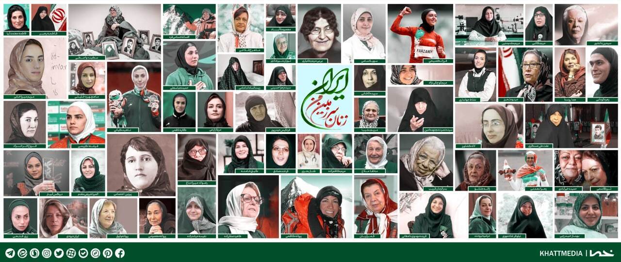 دیوارنگاره یا اهانت به زنان فرهیخته ایران؟! + عکس