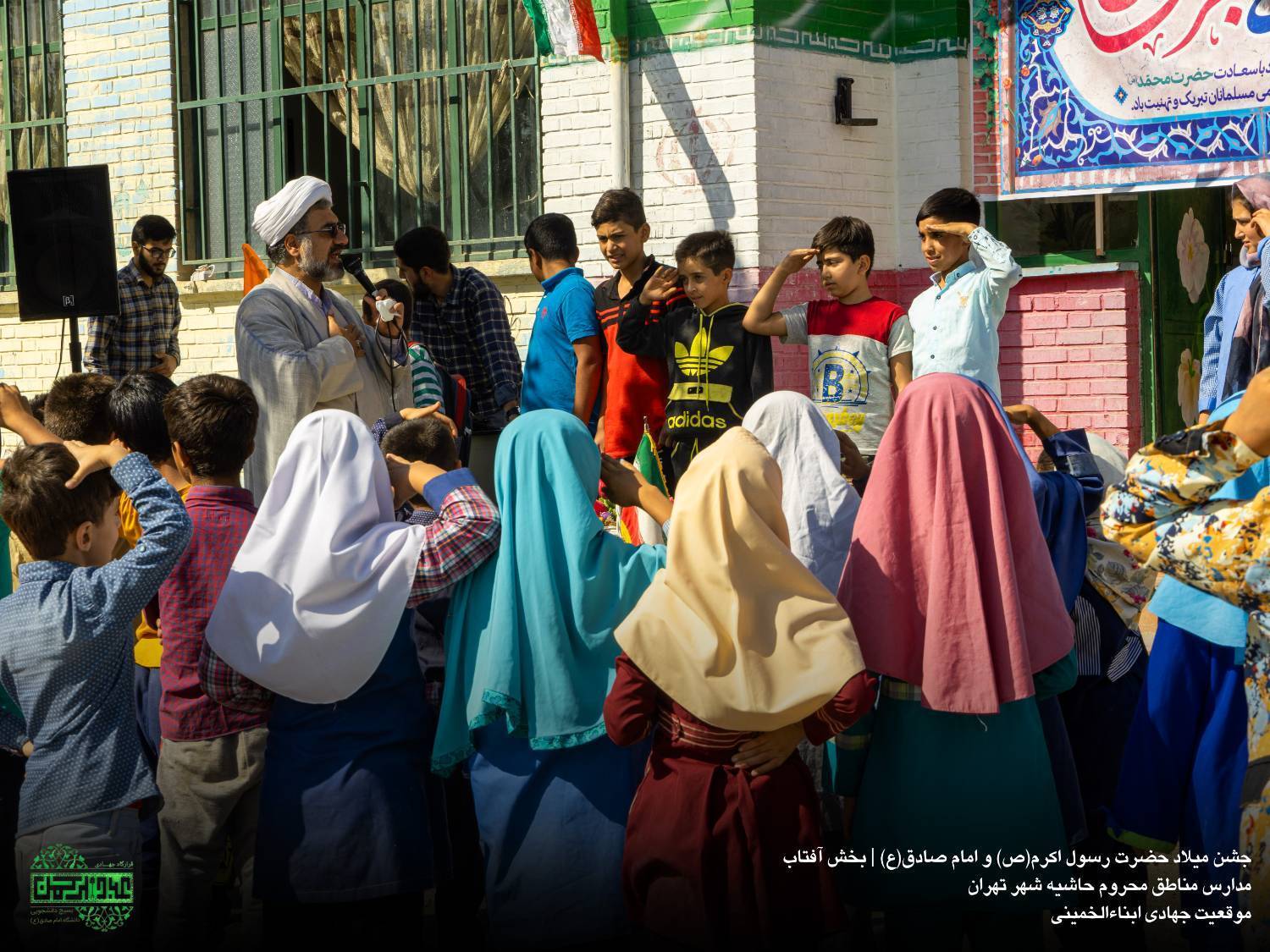 برگزاری جشن بزرگ میلاد پیامبر مهربانی‌ها حضرت محمد (ص) و امام جعفر صادق (ع) در مناطق محروم تهران