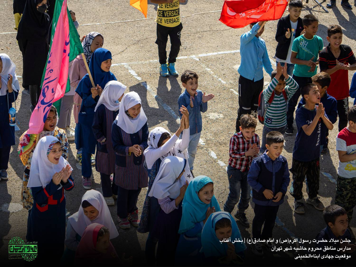 برگزاری جشن بزرگ میلاد پیامبر مهربانی‌ها حضرت محمد (ص) و امام جعفر صادق (ع) در مناطق محروم تهران