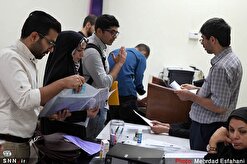 برنامه ثبت‌نام حضوری بورسیه‌های شغلی دانشگاه یزد اعلام شد