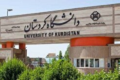 دانشگاه کردستان در رتبه‌بندی ISC موفق به کسب رتبه ۱۱ شد