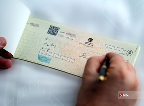 خودداری بانکها از راهنمایی مردم در خصوص قانون چک / بانکها عامدانه و به دلیل تعارض منافع، کمکاری میکنند! خودداری بانکها از راهنمایی مردم در خصوص قانون چک / بانکها عامدانه و به دلیل تعارض منافع، کمکاری میکنند!