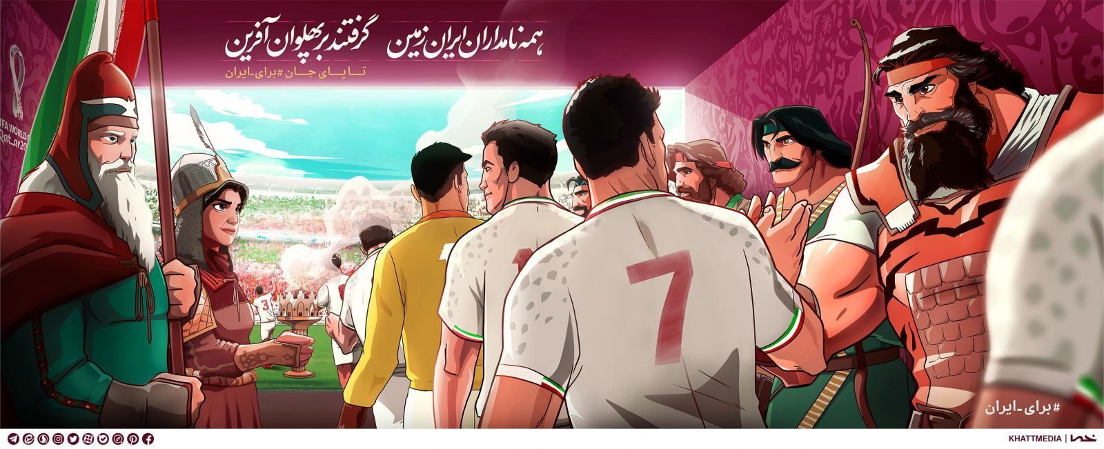 «برای ایران» دیوار نگاره جدید میدان ولیعصر عج