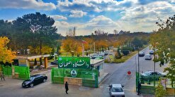 مهلت ارائه گواهی آموزش زبان فارسی برای دانشجویان غیرایرانی دانشگاه اصفهان اعلام شد