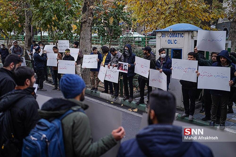 برگزاری تجمع دانشجویی در اعتراض به قطعنامه ضد ایرانی شورای‌ حقوق‌ بشر