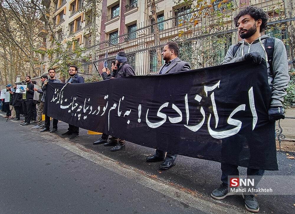 برگزاری تجمع دانشجویی در اعتراض به قطعنامه ضد ایرانی شورای‌ حقوق‌ بشر