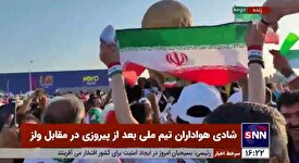 «ایرانی با غیرت»؛ شعار هواداران تیم ملی در دوحه