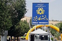 دانشگاه شیراز در جایگاه رتبه چهارم ملی براساس رتبه‌بندی کیو اس ۲۰۲۳