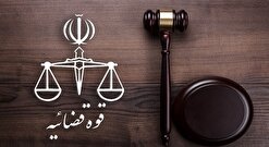 اولین جلسه رسیدگی به اتهامات عامل شهادت ۲ بسیجی در مشهد آغاز شد