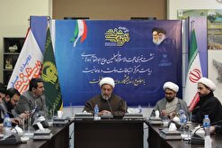 تشریح دومین رویداد ملی «روایت پیشرفت» در مشهد