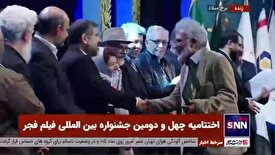«بهروز افخمی» بهترین کارگردان جشنواره شد