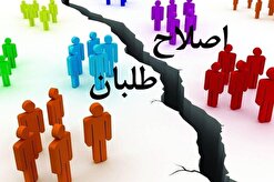 آرمین: ارائه لیست انتخاباتی انشعاب در جبهه اصلاحات است