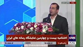 شعرخوانی حمیدرضا برقعی، شاعر آیینی در اختتامیه بیست و چهارمین نمایشگاه رسانه‌های ایران