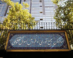 اموال بانک زنجانی هنوز به دست ما نرسیده است/ ۹۵ درصد فروش اموال تملیکی در مزایده اتفاق می‌افتد
