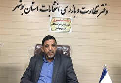 رقابت ۱۴۷ کاندیدا در ۴ حوزه انتخابیه استان بوشهر / ۱۶ نفر انصراف دادند