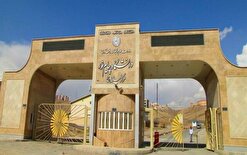 ایجاد پنج رشته جدید در دانشگاه پیام نور کردستان