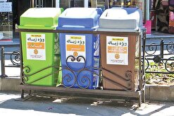 استقبال خوب شهروندان شهرکرد از نرم افزار بازیافت زباله