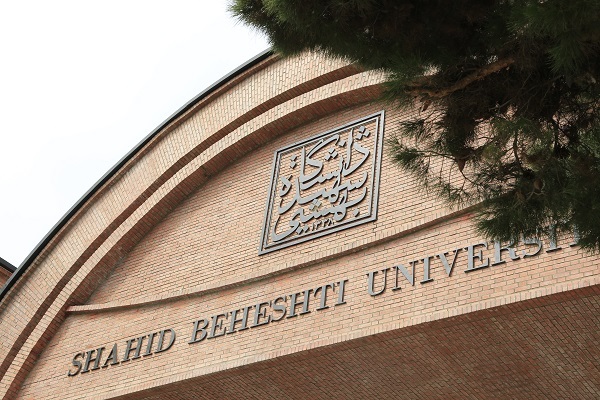 مهلت ثبت‌نام ورودی‌های کارشناسی ارشد دانشگاه شهید بهشتی امروز به پایان می‌رسد