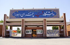 انتقاد انجمن اسلامی دانشگاه شهید چمران اهواز نسبت به وضعیت خوابگاه‌‎‌‌های دانشجویی