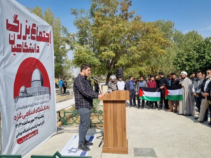 اجتماع دانشجویان همدانی در حمایت از ملت مظلوم فلسطین