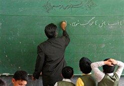 کمبود معلم در همدان/ قول حضور ۶۰۰ معلم جدید در هفته جاری