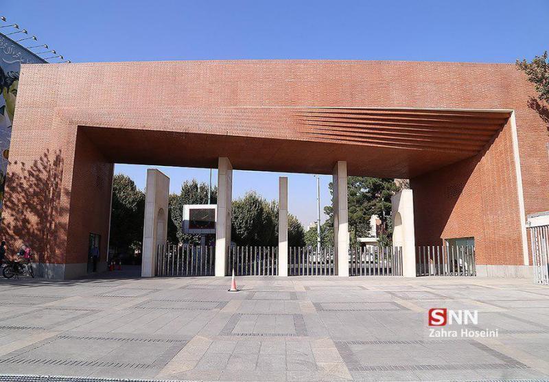 اعلام شرایط تبادل دانشجو بین دانشگاه‌های «صنعتی شریف» و «کوچ ترکیه»