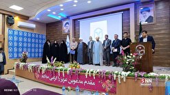 برگزاری مراسم گرامیداشت شهدای دانشجو در دانشگاه فرهنگیان خوزستان