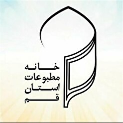 اعلام نتایج انتخابات خانه مطبوعات استان قم/ مشارکت ۸۵ درصدی اعضا