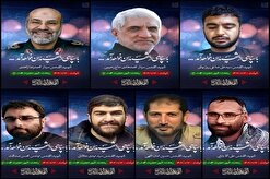 تسلیت وزیر بهداشت برای شهادت سرداران و مستشاران نظامی در حمله رژیم صهیونیستی به سفارت ایران