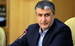 پیام رییس سازمان انرژی اتمی در محکومیت حمله رژیم صهیونیستی به ساختمان کنسولگری ایران