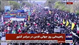 حضور پرشور مردم مشهد در راهپیمایی روز جهانی قدس