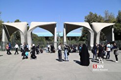 مهلت ارسال ایده و پیشنهاد برای «جشن ۹۰ سالگی تأسیس دانشگاه تهران» تمدید شد