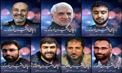 دادستانی شهادت مستشاران نظامی ایران را از نظر حقوقی پیگیری کند