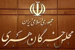 مجلس خبرگان رهبری: وعده صادق روح تازه‌ای در جبهه مقاومت دمید