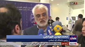 طهرانچی: مسابقات روبوکاپ نقش تقویت کننده و جهت دهنده به آموزش‌های فناوری دارد