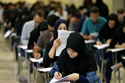 آغاز ثبت‌نام آزمون استخدامی جذب ۳۰۰ معلم برای بشاگرد و جزایر استان هرمزگان