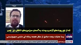 معاون شبکه المنار لبنان: استفاده سپاه ایران از پهپاد شاهد در حمله به پایگاه‌های رژیم اسرائیل بر اساس یک استراتژی مهم انجام گرفته و اتفاقی نبوده است!