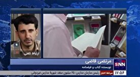 مرتضی قاضی: فواید نمایشگاه بین‌المللی کتاب تهران از هزینه‌های آن بیشتر است