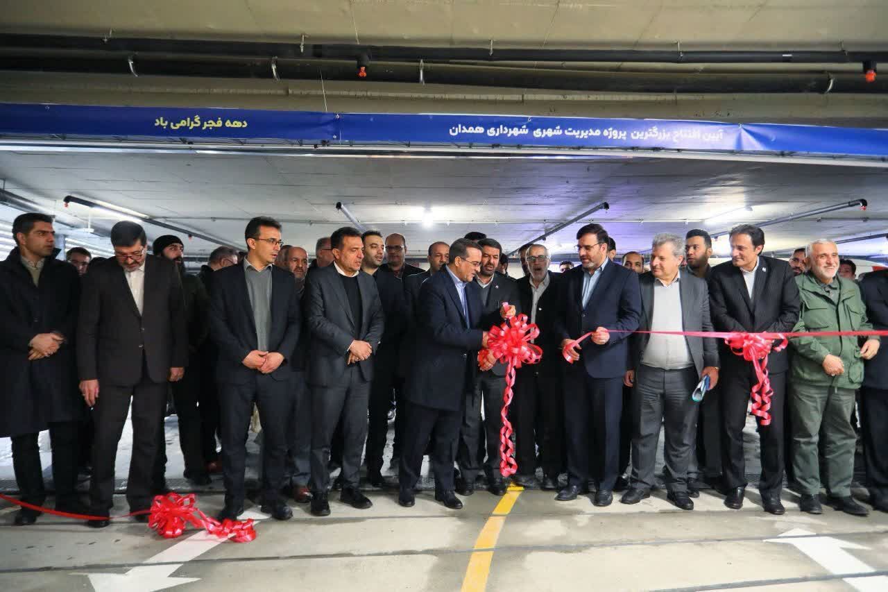بهره برداری از پارکینگ طبقاتی در همدان/ با ظرفیت ۵۵۰ خودرو