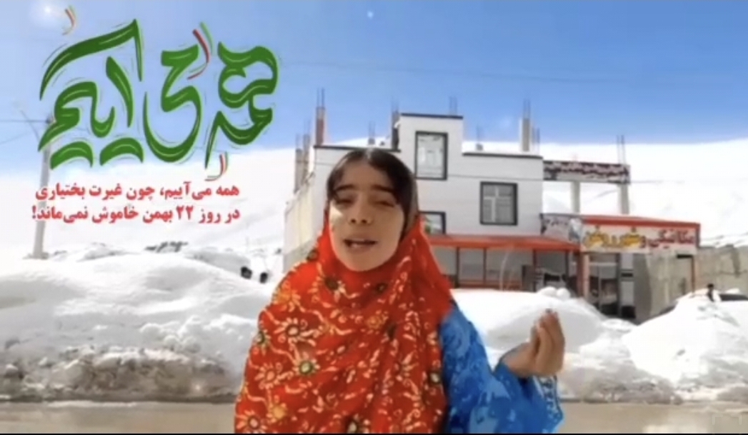 دعوت بختیاریها ازمردم برای حضور گسترده در راهپیمایی ۲۲بهمن + فیلم