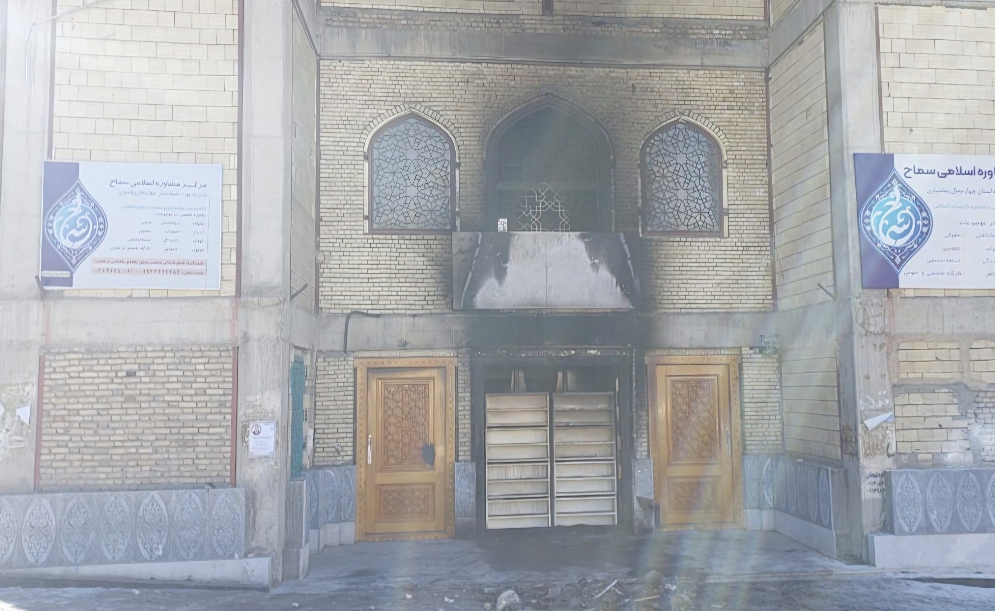 منتشر نشود//خیرخواه مردم بودند، اما پناهگاه مردم را تخریب کردند/ روایت حمله تروریستها به مصلی شهرکرد منتشر نشود//خیرخواه مردم بودند، اما پناهگاه مردم را تخریب کردند/ روایت حمله تروریستها به مصلی شهرکرد