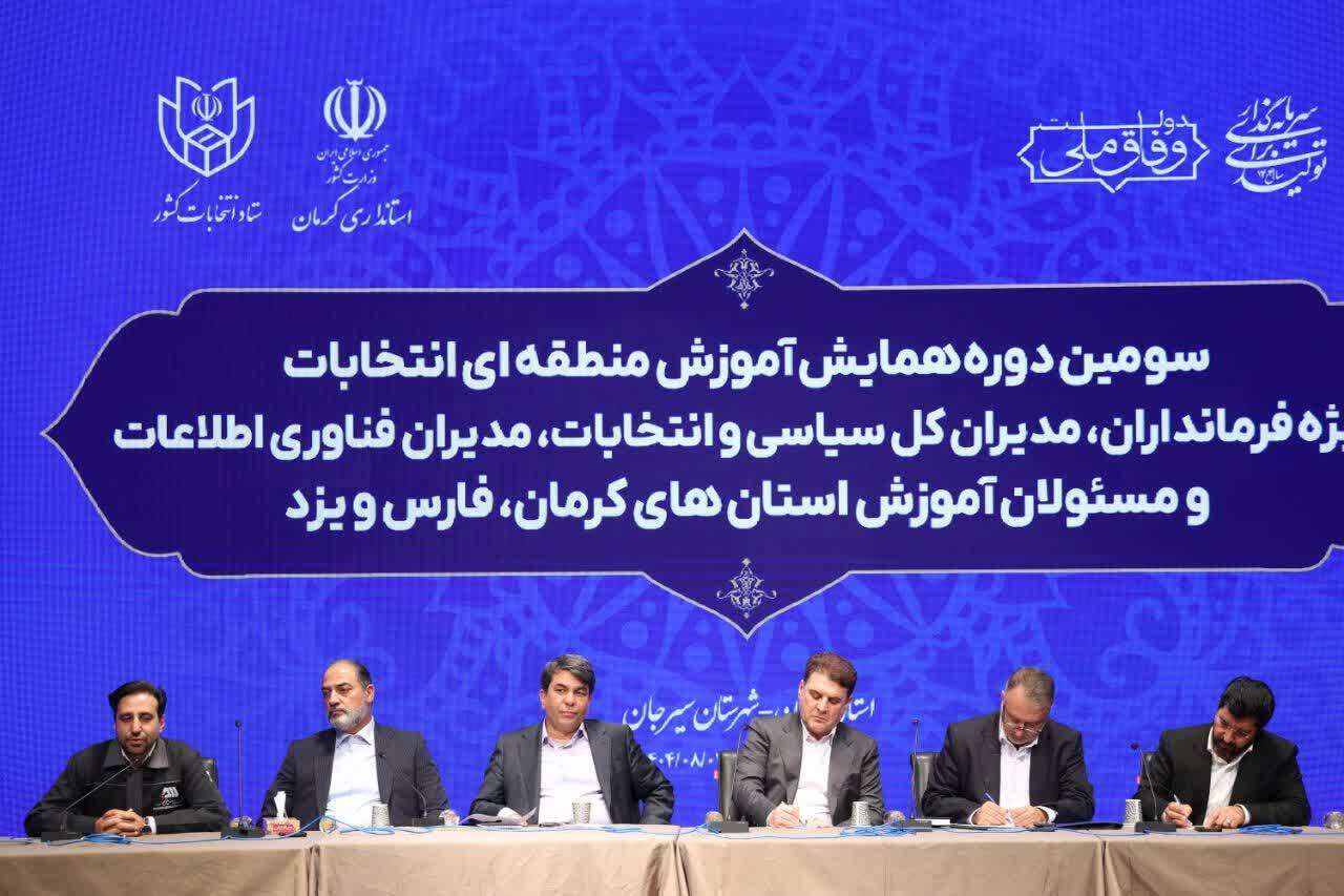 انتخابات شوراها باید به صحنه وفاق و انسجام ملی تبدیل شود